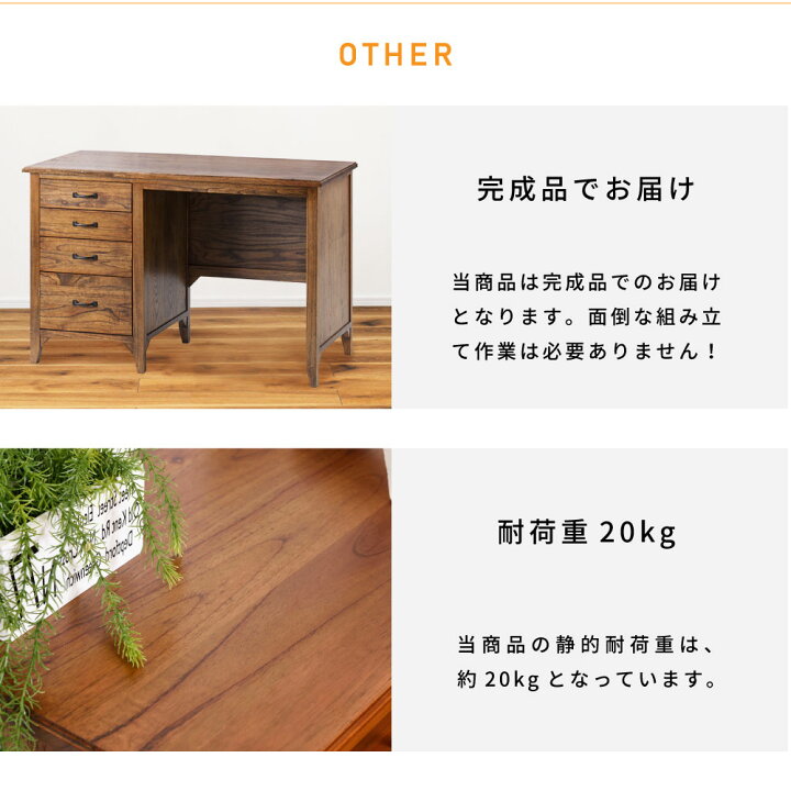 楽天市場】デスク チェスト 一体型 机 テーブル 木製 おしゃれ 収納 