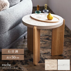 TChe[u   k ی^  ܂ ی`  \t@  e[N 3{r 50cm ؍ CeA Ζڒ Ebh ~` ؐ 킢  Q Vv Xg[ ǂ   