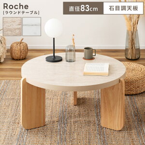 _ g10%OFFN[| ^ [e[u 83cm rOe[u Z^[e[u  zCg   ؍ F   rO l炵 ی^ k CeA IV 