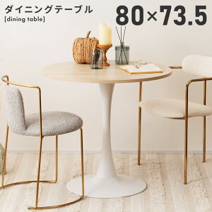 _CjOe[u 2l   2lp ~` Ehe[u _CjO 80cm {r J ۃ_CjO l ۃe[u k zCg  ~^ ~ 킢 ؍ Pi e[u i`