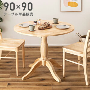 _CjOe[u H e[u 2lp 2l| l  90cm ~`  Eh T[N Jg[ ؐ VR 70cm Pi JtF i` AeB[N H Vv k