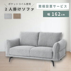 _ 20%OFFN[| 223:59! ^ yJݒuT[rXtz \t@ l| _CjO\t@ _CjO 2P l炵 Vv X`[ 162cm 傫  Ђ|  _ 