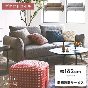 yJݒuT[rXtz \t@ _CjO\t@ _CjO 3l| Ol| 3P l炵  k Vv uE O[ X`[ 182cm 傫  Ђ|  