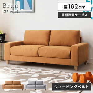 _ g10%OFFN[| ^ yJݒuT[rXtz \t@ _CjO\t@ _CjO 3l| Ol| 3P l炵  k Vv L O[ X`[ 182cm 