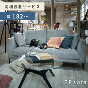 yJݒuT[rXtz \t@ _CjO\t@ _CjO 2l| l| 3l| Ol| 3P\t@ l炵  k Vv O[ X`[ 182cm 傫  