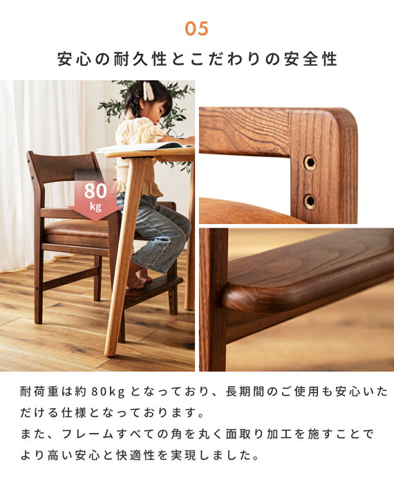 楽天市場】チェア キッズ ベビーチェア おしゃれ 単品 学習椅子 