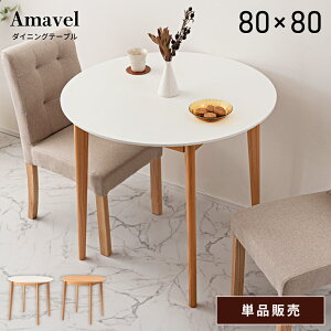 _ 20%OFFN[| 223:59! ^ _CjOe[u ۃe[u H ~ 2lp  ~` ی^  l 2l| 80cm 킢 ؍ CeA  l炵 RpNg Pi  VR z