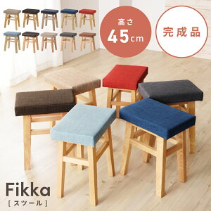 �X�c�[�� ����45cm �`�F�A �֎q �C�X ���� ������� �k�� �V�R�� �ؐ� �l�p �w������Ȃ� �A�[�����X �I�Ȃ� ���|�� �I�b�g�}�� ���r���O ���� �V���v�� ���b�h �O���[ �L������ �z�n �y�� �t�@