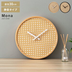 壁掛け時計 ウォールクロック 静音 静か 電池式 軽量 アナログ 円形 ウッド 木 木製 天然木 ラタン調 数字なし スイープムーブメント 薄型 フック リビング 寝室 和室 書斎 子供部屋 おしゃれ