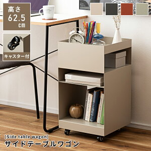 _ 20%OFFN[|10/2I ^ S TChe[u iCge[u 62.5cm LX^[t I[v[ X`[ Vv ړ e[N ׋ rO  xbh Q  fX