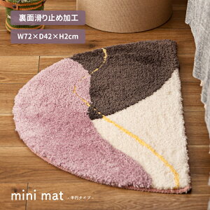 փ}bg }bg 72×42cm 72cm   i` ~ I[V[Y ~ Q rO  sN ݃J[   킢 ؍ ؍CeA k _ V