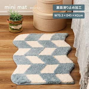 փ}bg }bg 70.5×45cm 42cm   i` g ˂ I[V[Y ~ Q rO  u[   킢 ؍ ؍CeA k _ Vv