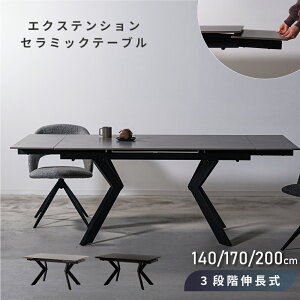 yJݒuT[rXtz _CjOe[u 200cm Le[u GNXeV 6l| 4l| Pi Z~bN X`[ V Lт H ݑ[N ׋  ubN O[ _C