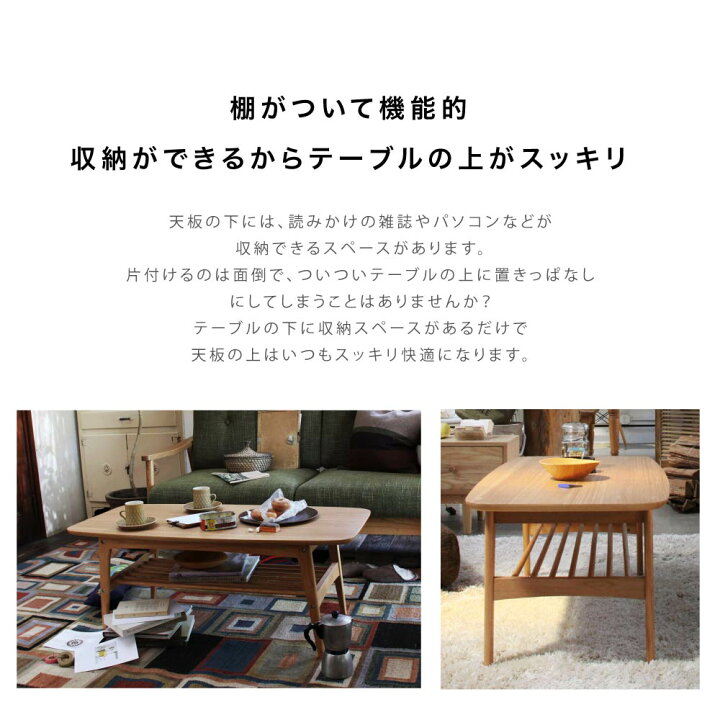 楽天市場】ローテーブル コーヒーテーブル 幅105cm センターテーブル 
