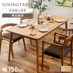 _CjOe[u e[u 150 80 72 150cm 4l 4l| 4lp 4l 80cm E^h   [ Pi VR o k ؐ ؖ ll| i` H rO _Cj