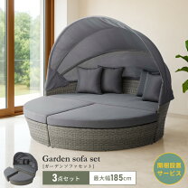 楽天市場】ハンモック 屋外（ソファ・ソファベッド｜インテリア・寝具 