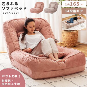 \t@ s165cm NCjO 14iKMA 3WAY \t@xbhxbh ܂肽 ֎q NCjO\t@xbh  t@ubN l tbg JE` NbV H yb