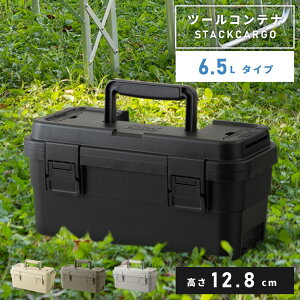 c[Rei 6.5L Lv hЃObY[ Rei {bNX 6.5bg y v e hЗpi [P[X ЊQ΍ ϋv @\ [ o[xL[ H[ ςݏd ^