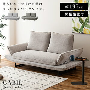 yJݒuT[rXtz \t@ 2l| l| 2P 197cm I| NCjO w EB[rOxg O[ [^Cv rO 傫  rO  k