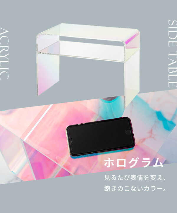 楽天市場】サイドテーブル 2WAY 高さ36.5cm テーブル アクリル 