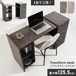 fXN [fXN ܂肽݃fXN 125.5cm ܂ gXtH[ Ζڒ LX^[t Lrlbg [I I[v[ X ȃXy[X  rO fBXvC 嗝 