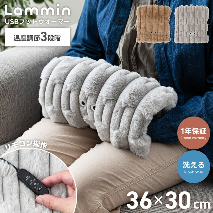 楽天市場】【1年保証付き】 フットウォーマー USBフットウォーマー 