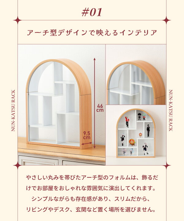 楽天市場】コレクションラック コレクションケース コレクション収納 