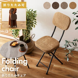 ܂肽݈֎q RpNg ܂肽݂ y ܂݈֎q ܂肽݃CX Lb` ʍ49cm  ItBX ؍ y  NbV q [  Xc[ [^Cv w