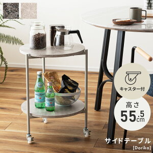 TChe[u iCge[u Ζڒ 55.5cm LX^[t It Ehe[u ۃe[u ~` X`[ y X ȃXy[X ԑ u \t@TCh xbhTCh 