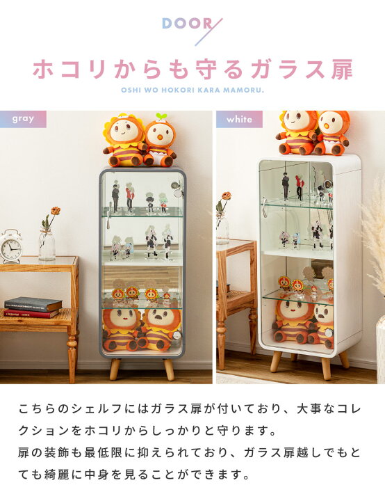 楽天市場】コレクションケース フィギュア 棚 コレクションシェルフ 