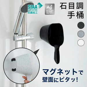 �艱 ���C�� ���� �}�O�l�b�g�t�� ���Εt�� �Ǖt�� �R���p�N�g �Ζڒ� �ȃX�y�[�X ���C�� �o�X���[�� �z���C�g �� �� �u���b�N �؍��C���e���A ������� ���_��