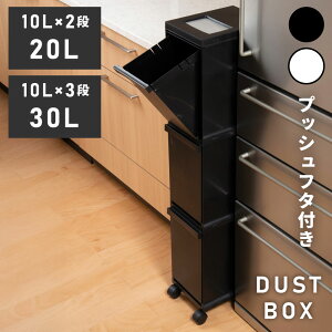 �S�~�� �X�����y�[�� 2�i 3�i 20L 30L ���ʃS�~�� �S�~�� ���i �z���C�g �� ���ݔ� �_�X�g�{�b�N�X �L�b�`�� �������� �䏊���ݔ� �X�������� ������ �L���X�^�[�t���c�^ UNEED ���{�� ���j�[�h