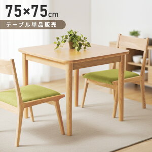 _CjOe[u 75cm 2l| e[u H fXN 2lp l  ` lp p^ ؐ VR k  RpNg  킢 _CjO Ɗ ݑ[N i`