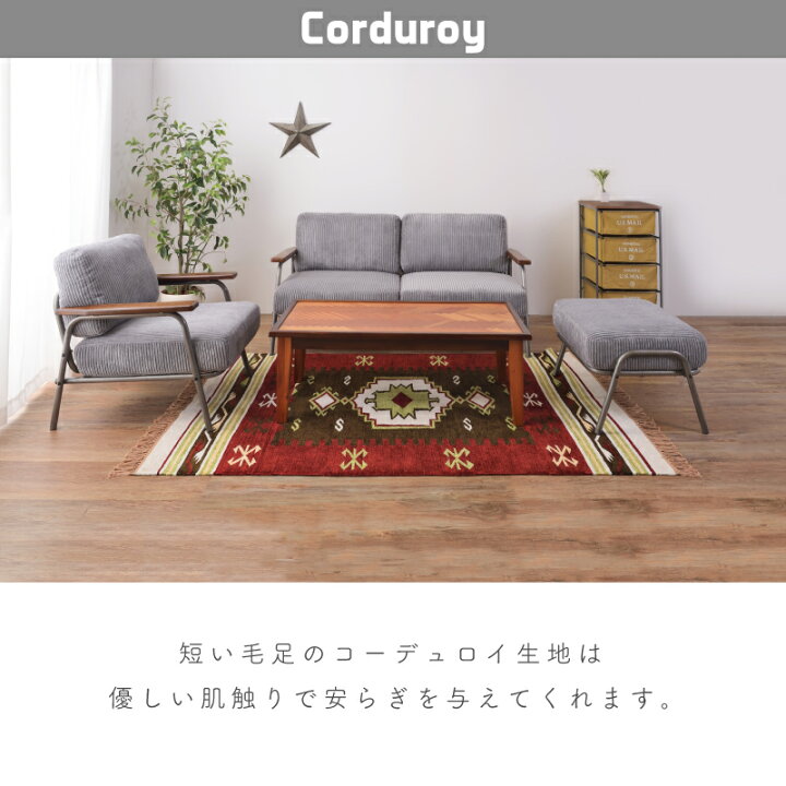 楽天市場】ソファ 二人掛け 背もたれなし 合皮 デニム コーデュロイ 