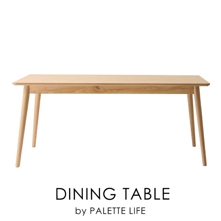 楽天市場 ダイニングテーブル おしゃれ 幅160 食卓机 テーブル シンプル 北欧 木製 パレットライフ