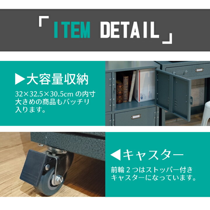 楽天市場】チェスト 2段 ロッカー キャスター付き 収納 扉付き 