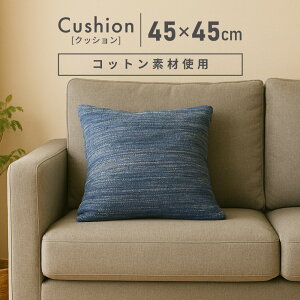 _ 20%OFFN[| 223:59! ^ NbV 45×45cm fjn W[Y Rbg ` lpp \t@p Of[V {[_[ Be[W re[W AJ lCr[ u[ 