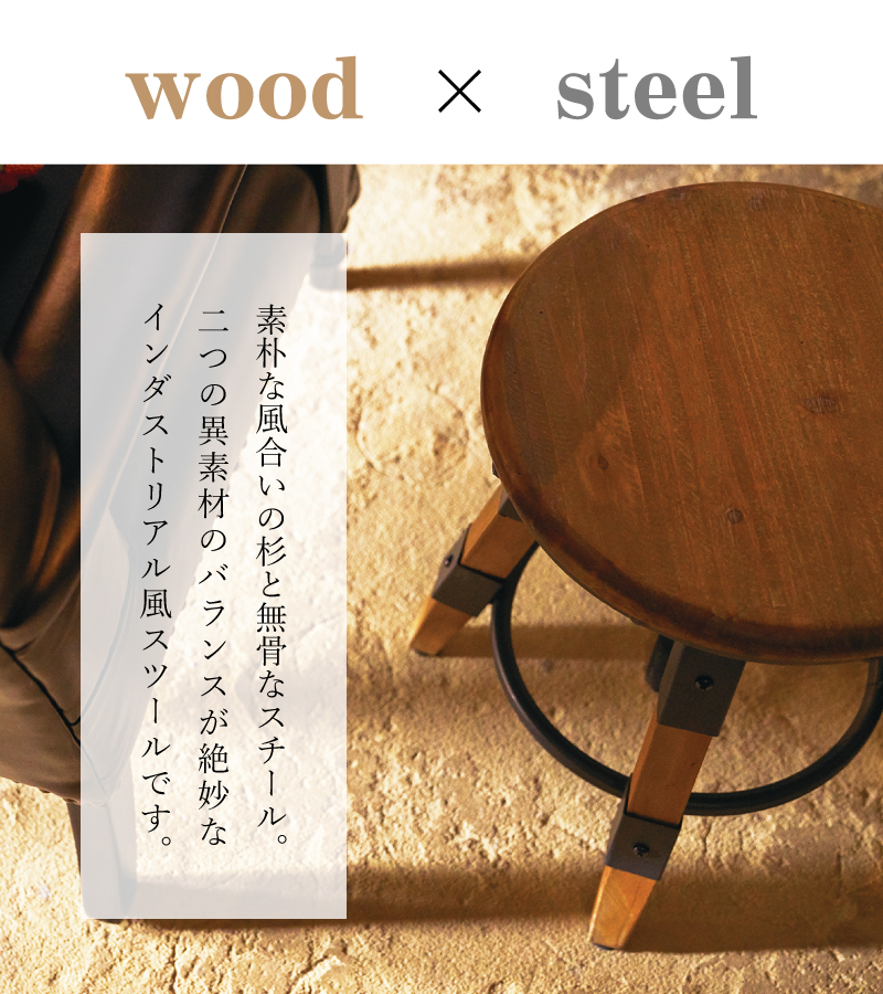 楽天市場スツール スツール 椅子 丸椅子 昇降式 高さ調節 木製