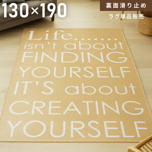 O 130×190cm ~ߕt O}bg }bg J[ybg イ O~ 唻 傫 傫 Z^[O Rbg ` lp rO eLXg ^C|OtB[  k g 