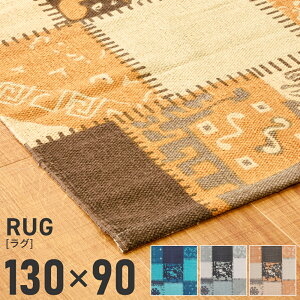 _ g10%OFFN[|I ^ O 90×130cm 1 ~ߕt O}bg }bg J[ybg イ O~ Z^[O Rbg ` lp rO pb`[N ͂ 