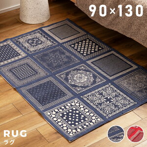 O 90cm 90×130 Rbg O}bg Z^[O Z^[}bg Be[W O~ イ  rO xbh[ Q qǂ \t@ _CjO LbY[ Mt