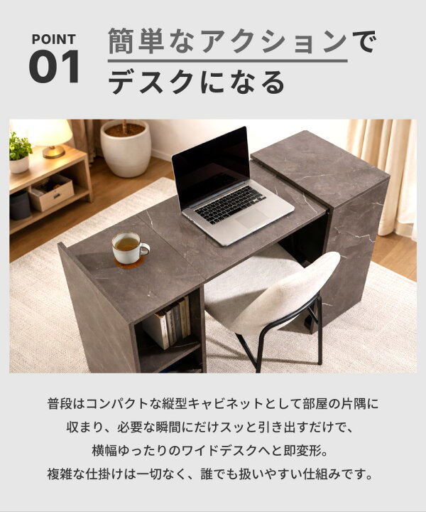 楽天市場】デスク スライド式 展開デスク 変形デスク 収納一体型 幅 