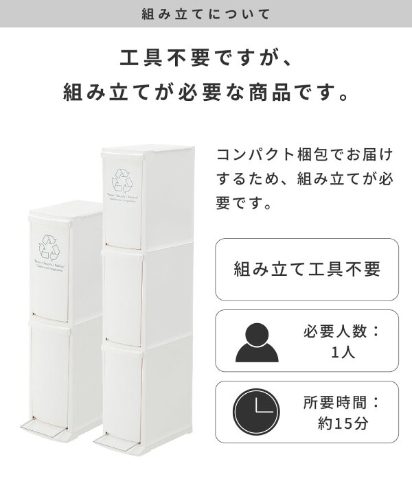 楽天市場】ゴミ箱 分別 縦型 スリム 2段/3段 一人暮らし 二段 レジ袋 