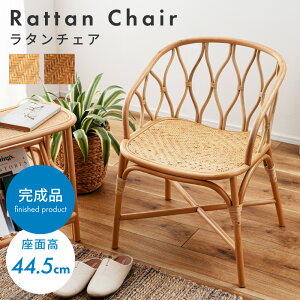 ラタン・籐 チェア」の人気商品一覧・価格比較 - 価格.com