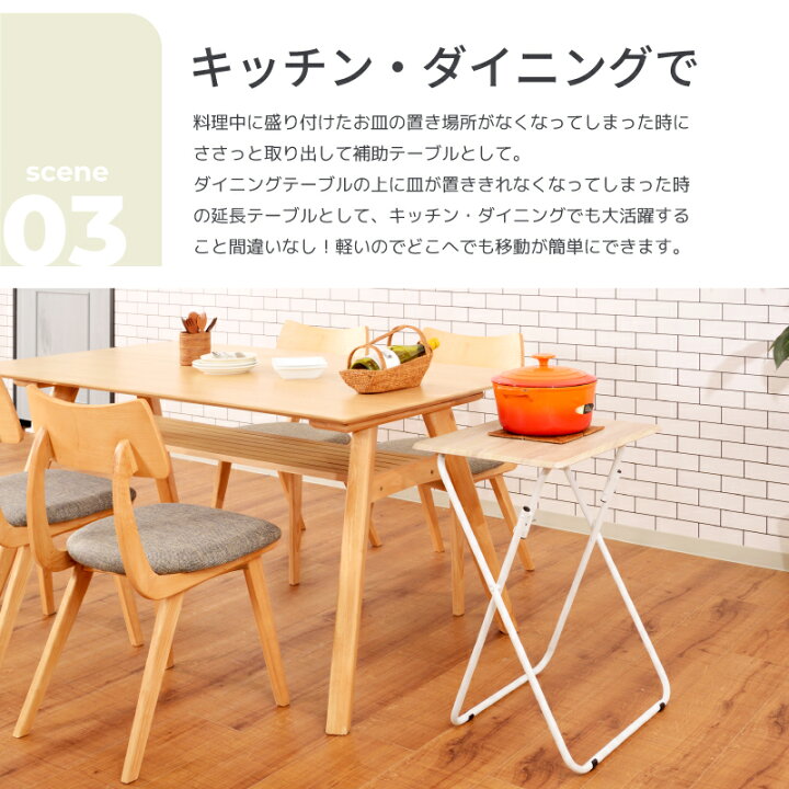 楽天市場】折りたたみテーブル 高さ66cm ミニテーブル ハイテーブル  