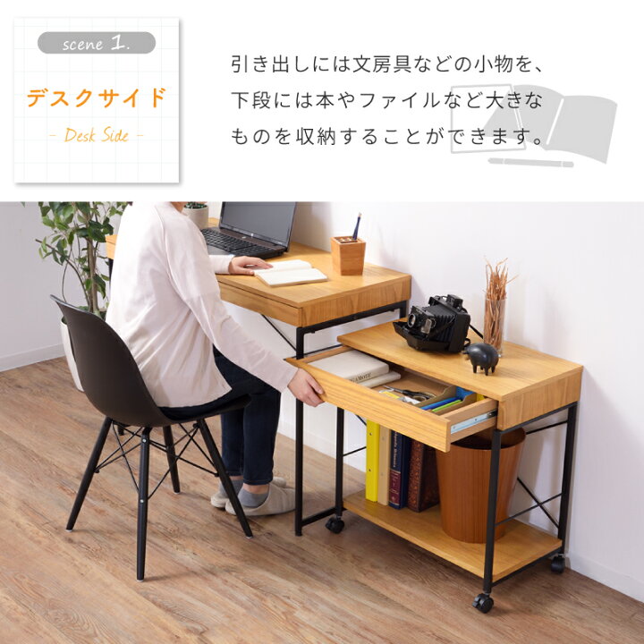 楽天市場】デスクワゴン サイドワゴン キャスター付き サイドテーブル 