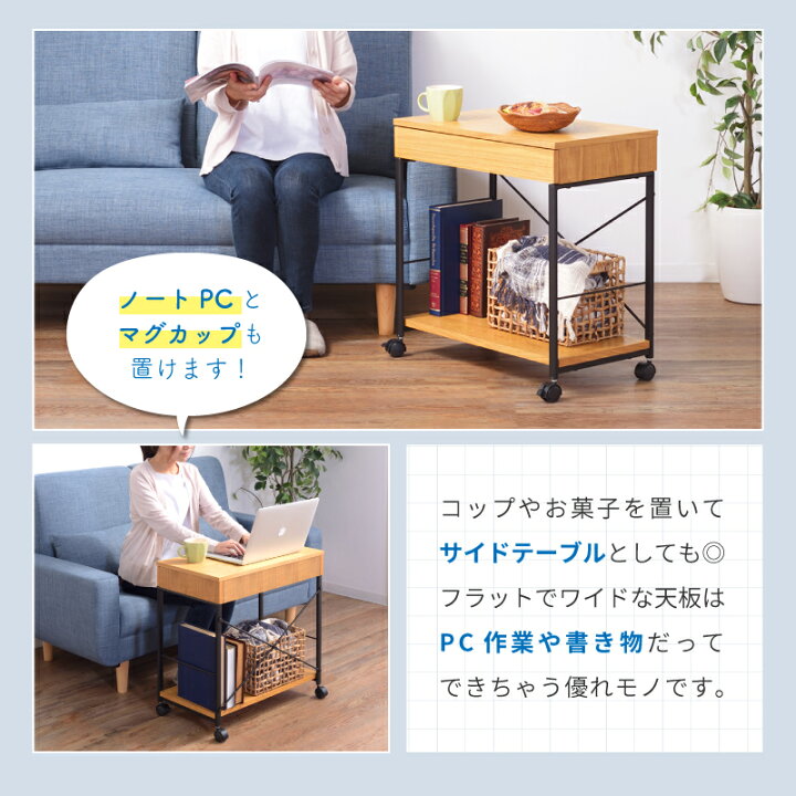 楽天市場】デスクワゴン サイドワゴン キャスター付き サイドテーブル 