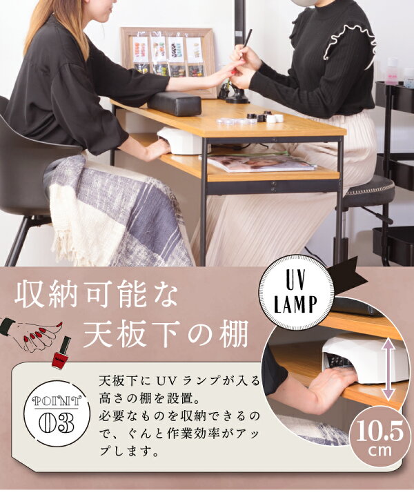 引取りの方値下げ可 ネイルテーブル・イス・ネイルテーブルライト