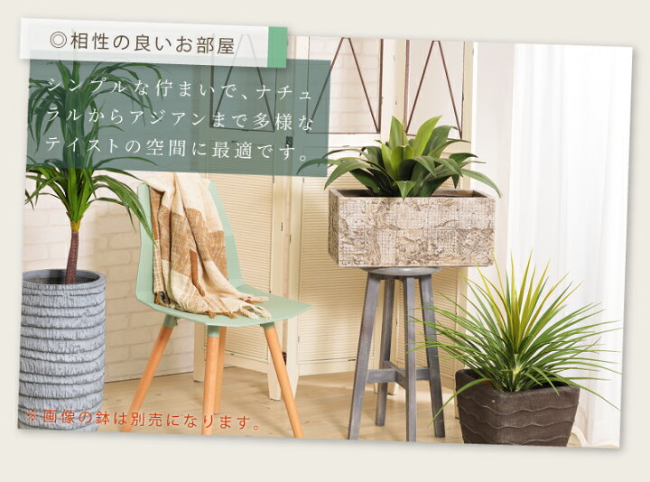 楽天市場 フェイクグリーン おしゃれ 人工観葉 観葉植物 インテリア 造花 リーフ アガベ パレットライフ