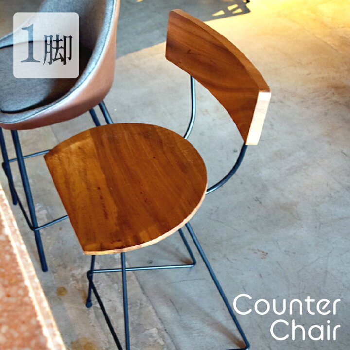 楽天市場 チェア カウンターチェア バーチェア ハイチェア スチール おしゃれ 椅子 背もたれ ヴィンテージ インダストリアル パレットライフ 楽天市場 チェア カウンターチェア バーチェア ハイチェア スチール おしゃれ 椅子 背もたれ ヴィンテージ インダストリアル パレットライフ